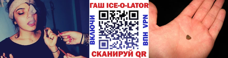 Как найти закладки Рубцовск Гашиш  Бошки Шишки  Мефедрон 