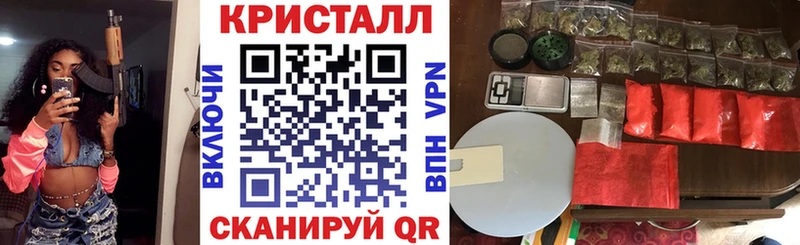 Амфетамин VHQ  Рубцовск 