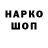 APVP кристаллы DarkTom