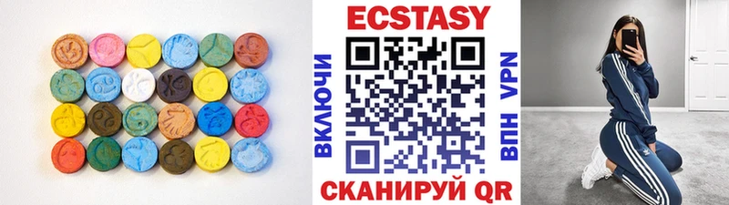 ЭКСТАЗИ mix  наркотики  Рубцовск 