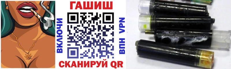 Гашиш Изолятор  гидра вход  Рубцовск 