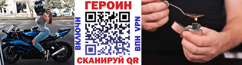 ГЕРОИН хмурый  как найти   MEGA как зайти  Рубцовск 