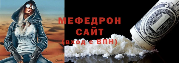 тгк Каменск-Шахтинский