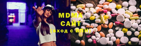 мефедрон VHQ Алексеевка