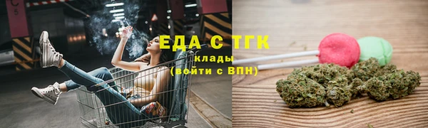 шишки Алексин
