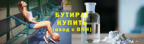 2c-b Каменка