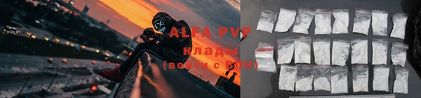 мефедрон VHQ Алексеевка