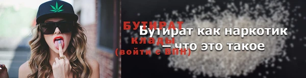 шишки Алексин