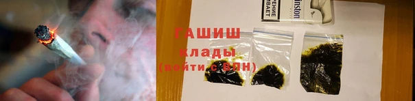 мефедрон VHQ Алексеевка