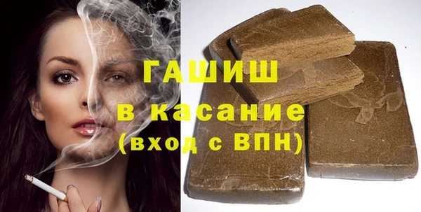 мефедрон VHQ Алексеевка