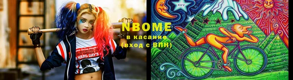 мефедрон VHQ Алексеевка