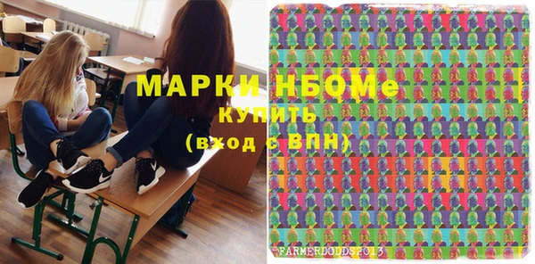 мефедрон VHQ Алексеевка