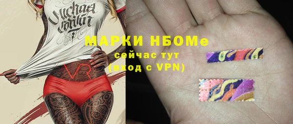 мефедрон VHQ Алексеевка