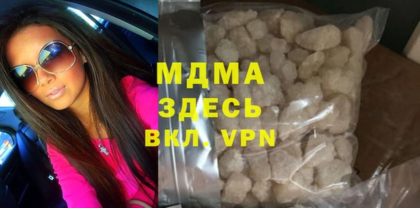 мефедрон VHQ Алексеевка