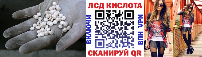 LSD-25 экстази кислота  где найти наркотики  Рубцовск 
