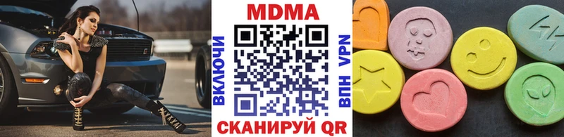 где найти   Рубцовск  МДМА молли 