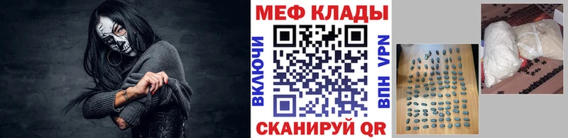 мега сайт  Рубцовск  МЯУ-МЯУ VHQ  как найти закладки 