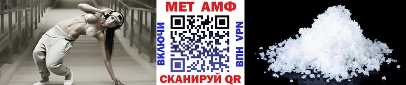 блэк спрут Рубцовск Первитин мет