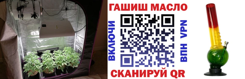 Дистиллят ТГК вейп Рубцовск