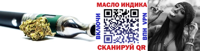 ТГК вейп  Рубцовск 